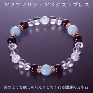 テラヘルツ 北投石 W健康ブレス -ブレスレット パワーストーン 白水晶