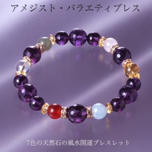テラヘルツ・アパタイト美肌復活ブレス-ブレスレット パワーストーン