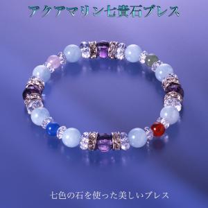アメジスト・バラエティブレス‐BL_452 水晶 ブレスレット 黄水晶 白