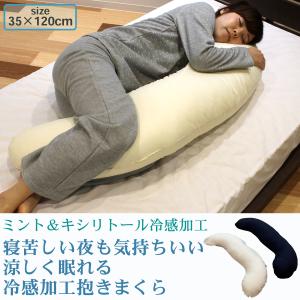 メーカー直送 通気性の高い快眠枕 AIR REVOLUTION PILLOW‐安眠枕 快眠