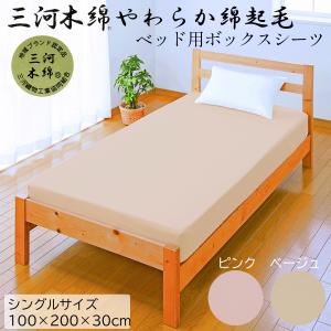 アルファウェーブ・スクエアパッド ベージュ（キングサイズ） : プレマ