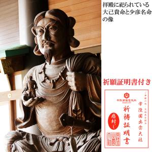 癌封じ ご祈祷ブレスレット - がん 祈祷 ブ...の詳細画像5