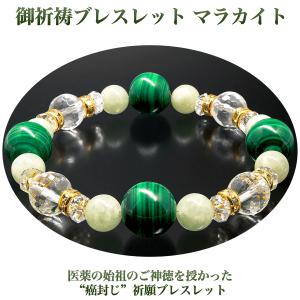 赤い元気ブレス‐BL_1402 赤メノウ ブレスレット アクセサリー 天然石