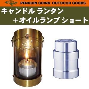 ペンギンライター 風に強い PENGUIN GOING キャンドル ランタン ホヤ