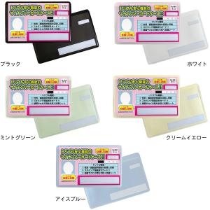 【目隠しあり/スキミング防止/抗菌/1枚】マイ...の詳細画像5