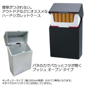 送料無料/1個 レギュラー 85mm たばこケ...の詳細画像1
