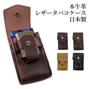 シガレットケース おしゃれ タバコケース ポップアップ クロコダイル