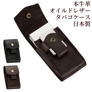 タバコ シガレット ケース zippo ライター ポケット レザーケース 日本