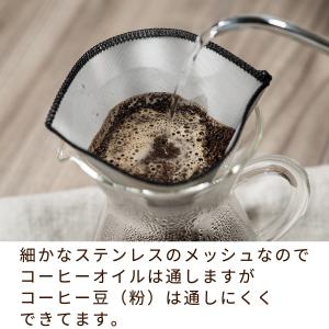 送料無料 折りたためる ステンレス コーヒーフ...の詳細画像2
