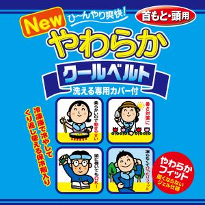 送料無料/2個 凍らない ジェルパック 発熱 ...の詳細画像1
