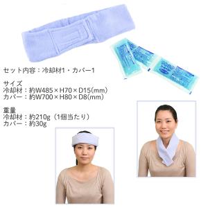 送料無料/2個 凍らない ジェルパック 発熱 ...の詳細画像2