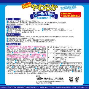 送料無料/2個 凍らない ジェルパック 発熱 ...の詳細画像3