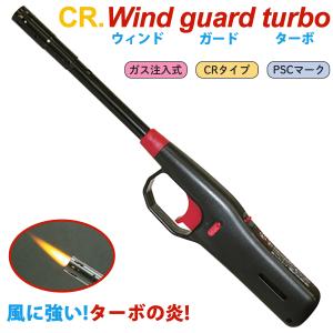 ペンギンライター CRウインドガードターボの商品画像