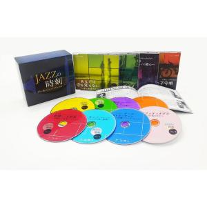 新品 JAZZの時刻 (とき) 〜The Best Jazz Collection〜 CD8枚組 (全111曲収録) ユニバーサルミュージック DCT-3211-8