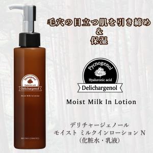 大高酵素 ヘーラールーノ 植物性醗酵化粧水 120ml : 化粧品通販 WLB