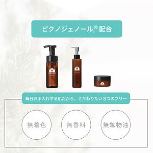デリチャージェノール モイスト クリーム N‐...の詳細画像4