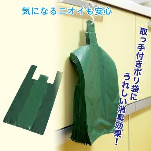 送料無料 便利な消臭袋 Plus レギュラー ...の詳細画像1