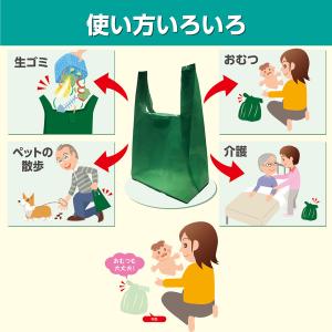 送料無料 便利な消臭袋 Plus レギュラー ...の詳細画像4