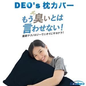メーカー直送 通気性の高い快眠枕 AIR REVOLUTION PILLOW‐安眠枕 快眠