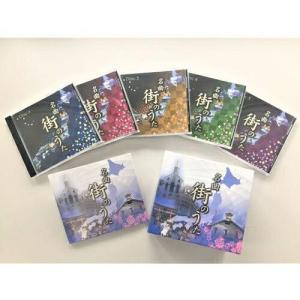 ユニバーサルミュージック 新品 特選米朝落語全集 CD 第四期 CD10枚組