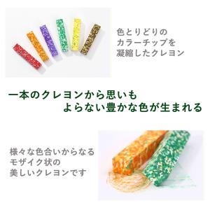 あおぞら クレヨン ドット ベジタブル クレヨ...の詳細画像1