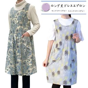 feiler（フェイラー） 【並行輸入品】フェイラー エプロン No.5