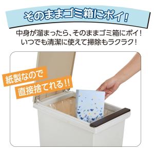 NEW使い捨てエチケットボックス 12枚セット...の詳細画像2