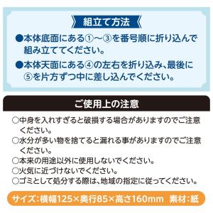 NEW使い捨てエチケットボックス 12枚セット...の詳細画像4