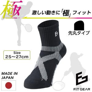 テニス バトミントン FIT GEAR フィットギア 極 メンズ 先丸 クルー丈 スポーツソックス‐テーピング 滑り止め パイル編み 靴下 ブラック 吸水 速乾 MIKASA 三笠