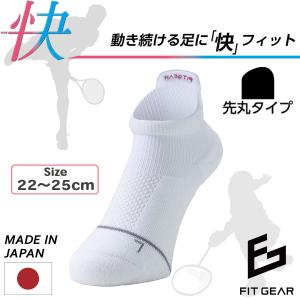 スポーツソックス FIT GEAR フィットギア 快 レディース 先丸 ショート丈‐テーピング 滑り止め パイル編み メッシュ編み 靴下 MIKASA 三笠｜kurazo