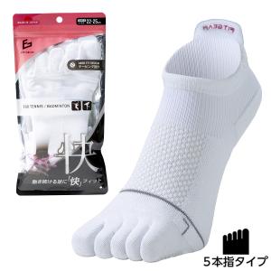 送料無料 テニス バトミントン FIT GEA...の詳細画像4