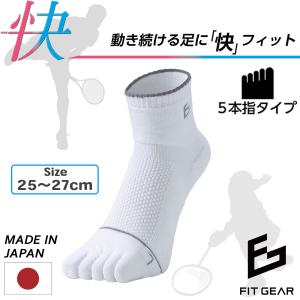 テニス バトミントン FIT GEAR フィット...の商品画像