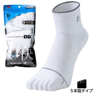 テニス バトミントン FIT GEAR フィッ...の詳細画像4