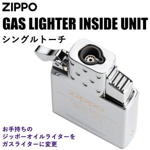 ウルトラセブン シルエット ジッポ 楽天市場】ZIPPO ウルトラセブン シルエット イオンレッド