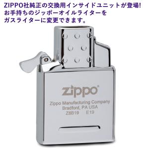 ジッポー社純正 ガスライター 交換用 インサイ...の詳細画像1