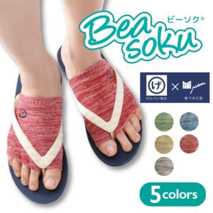1足 げんべい商店 コラボソックス ビーソク ビーサン靴下 サンダル 下駄 草履 ハーフソックス げんべい 下駄ソックス 指なし オープントウ 鼻緒対策