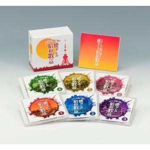 テイチク 新品 新 歌謡浪曲十八番全集 CD6枚組 別冊歌詞ブックレット