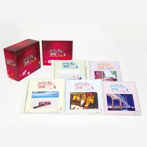 世紀の巨匠たち クラシック名演集 CD50枚組 - 映像と音の友社 : 映像と