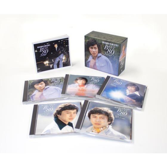 新品 新沼謙治名曲を唄う BEST80songs CD5枚組 全80曲 別冊ブックレット・カートンボ...