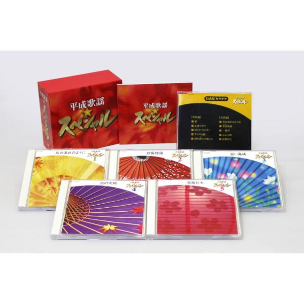 新品 平成歌謡★スペシャル CD5枚組 全80曲＋特典盤カラオケ CD1枚付 日本コロムビア GES...