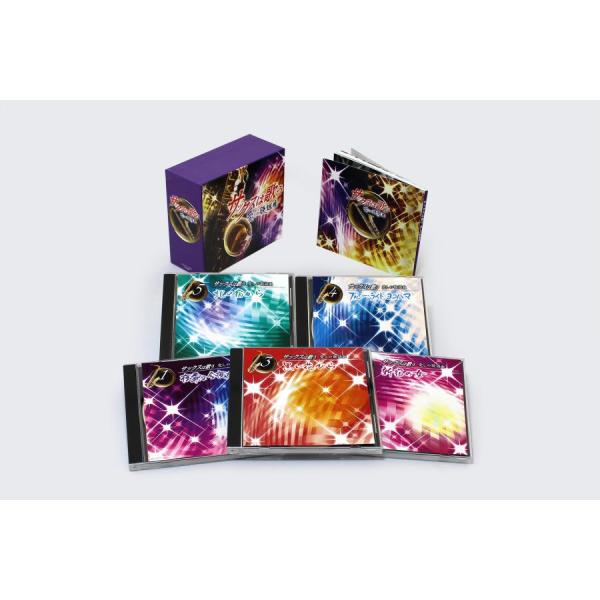 新品 サックスは歌う 愛しの歌謡曲 CD5枚組 全100曲 別冊ブックレット カートンボックス入 日...