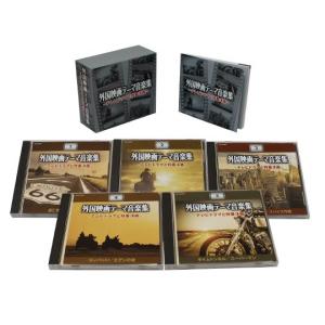 新品 外国映画テーマ音楽集 〜テレビドラマと特番洋画〜 CD5枚組 全90曲 別冊解説書付 日本コロムビア GES-33261-5