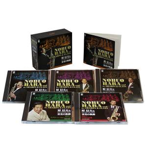 新品 原信夫とシャープス・アンド・フラッツ 栄光の軌跡 CD5枚組 全75曲 別冊解説書付 カートンボックス入 日本コロムビア GES-33281-5