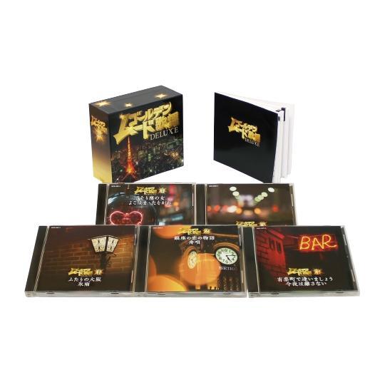 新品 ゴールデンムード歌謡DELUXE CD5枚組 全100曲 歌詞集付 カートンボックス 日本コロ...