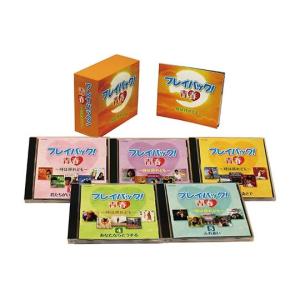 CD 永遠のGS&フォーク BEST100 日本コロムビア 新品 永遠のGS＆フォーク BEST100 CD5枚組 全100曲 GES