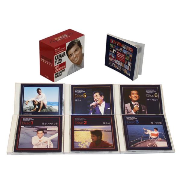 新品 加山雄三ベストコレクション〜永遠の若大将〜　CD6枚 120曲 日本コロムビア GES-337...