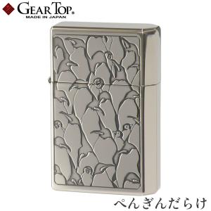 オイルライター エピック 桜皮細工 サクラボ ブラス フリント式 リフト