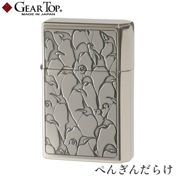 GEAR TOP ぺんぎんだらけ 日本製 アニマルデザイン ペンギン オイルライター 高品質 職人 ...