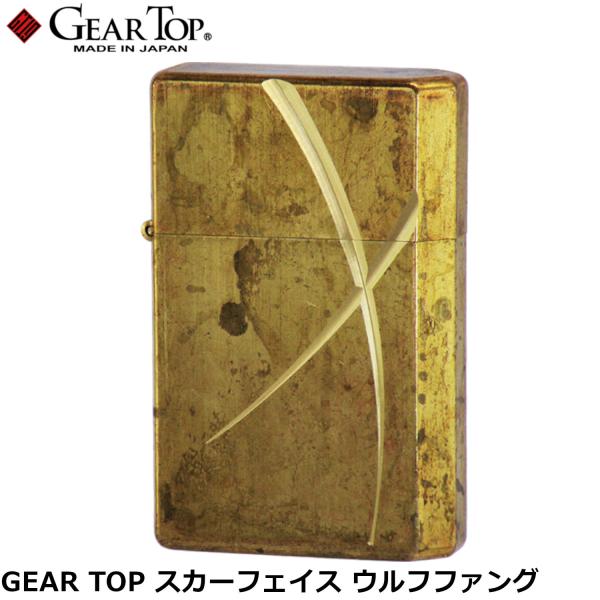 GEAR TOP スカーフェイス ウルフファング オイルライター 日本製 ギアトップ ペンギンライタ...