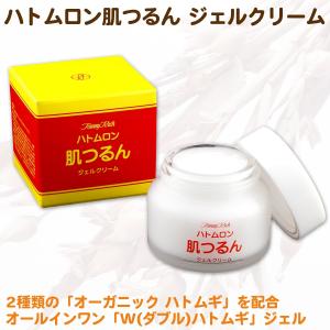 Tommy Rich（トミーリッチ） ハトムロン肌つるん ビューティソープ 3 2